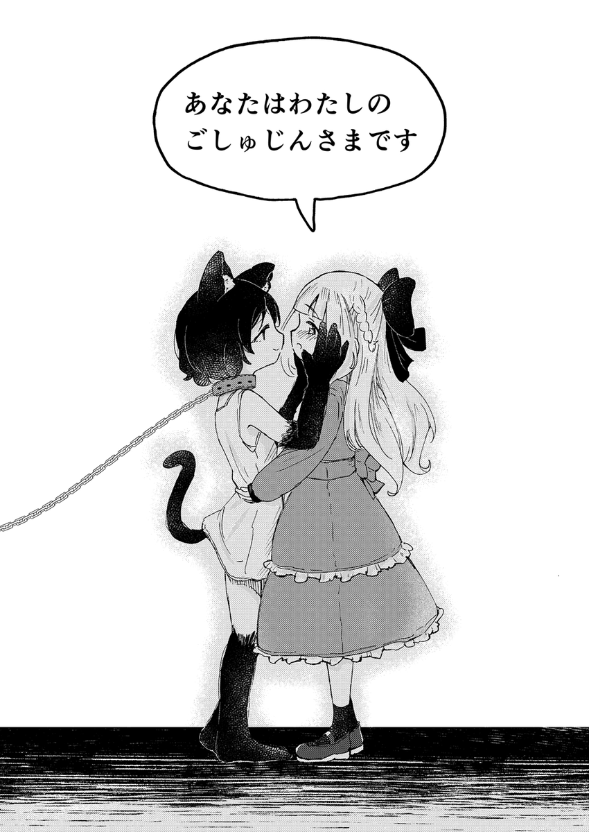 【COMITIA153お品書き】

✝️中学時代の供養✝️
さかさな(14-16)のコテッコテの「中二病」時代イラストが解説付きで200枚以上掲載

🐈‍⬛ユーアーマイペット🐈‍⬛
主従逆転ケモロリ百合

9/7(金)は東6K14b「海鮮帝国」をよろしくね〜!

#COMITIA153
#COMITIA153お品書き 
#コミティア153 