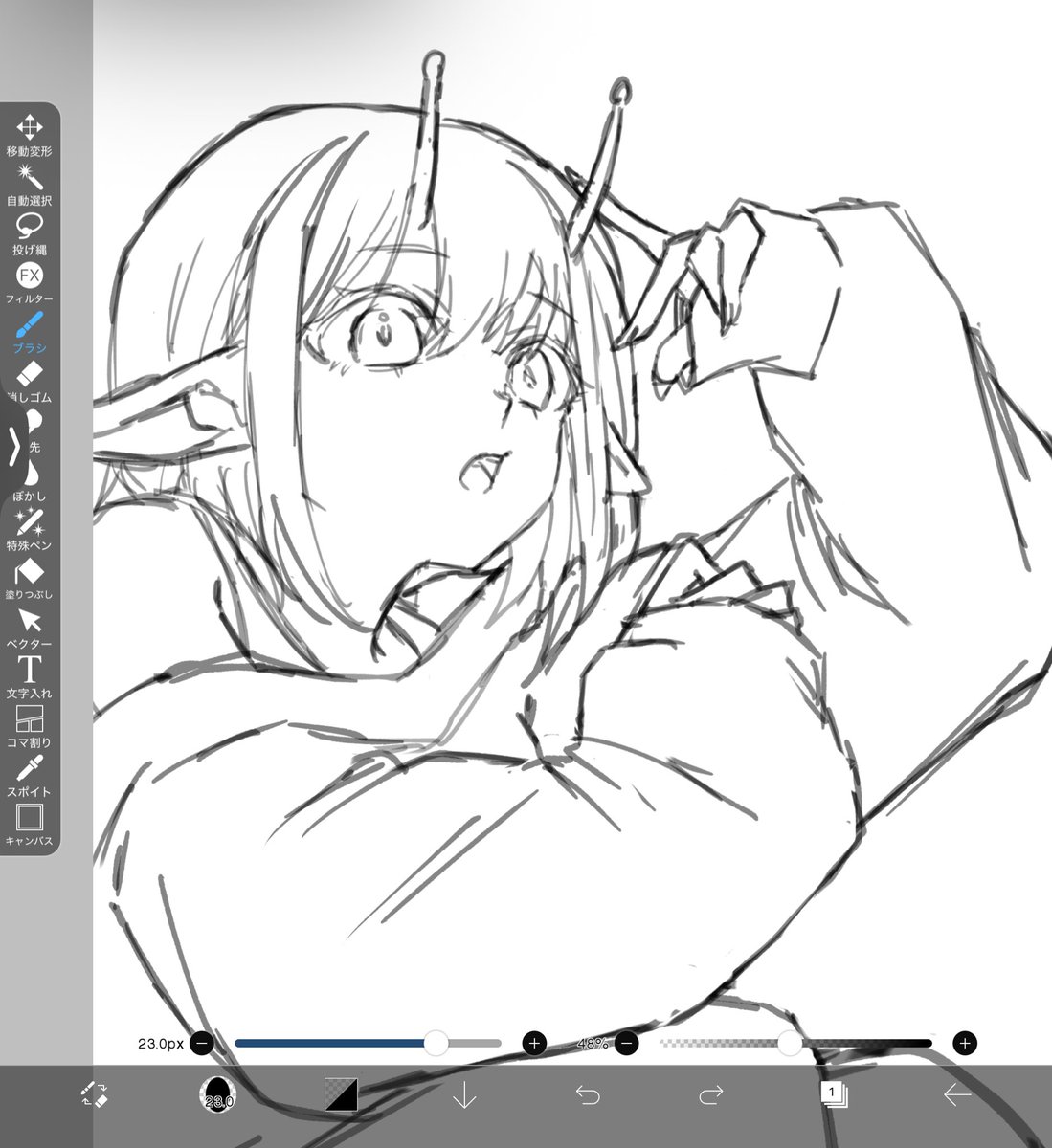 可愛く描けてるのでみてみて