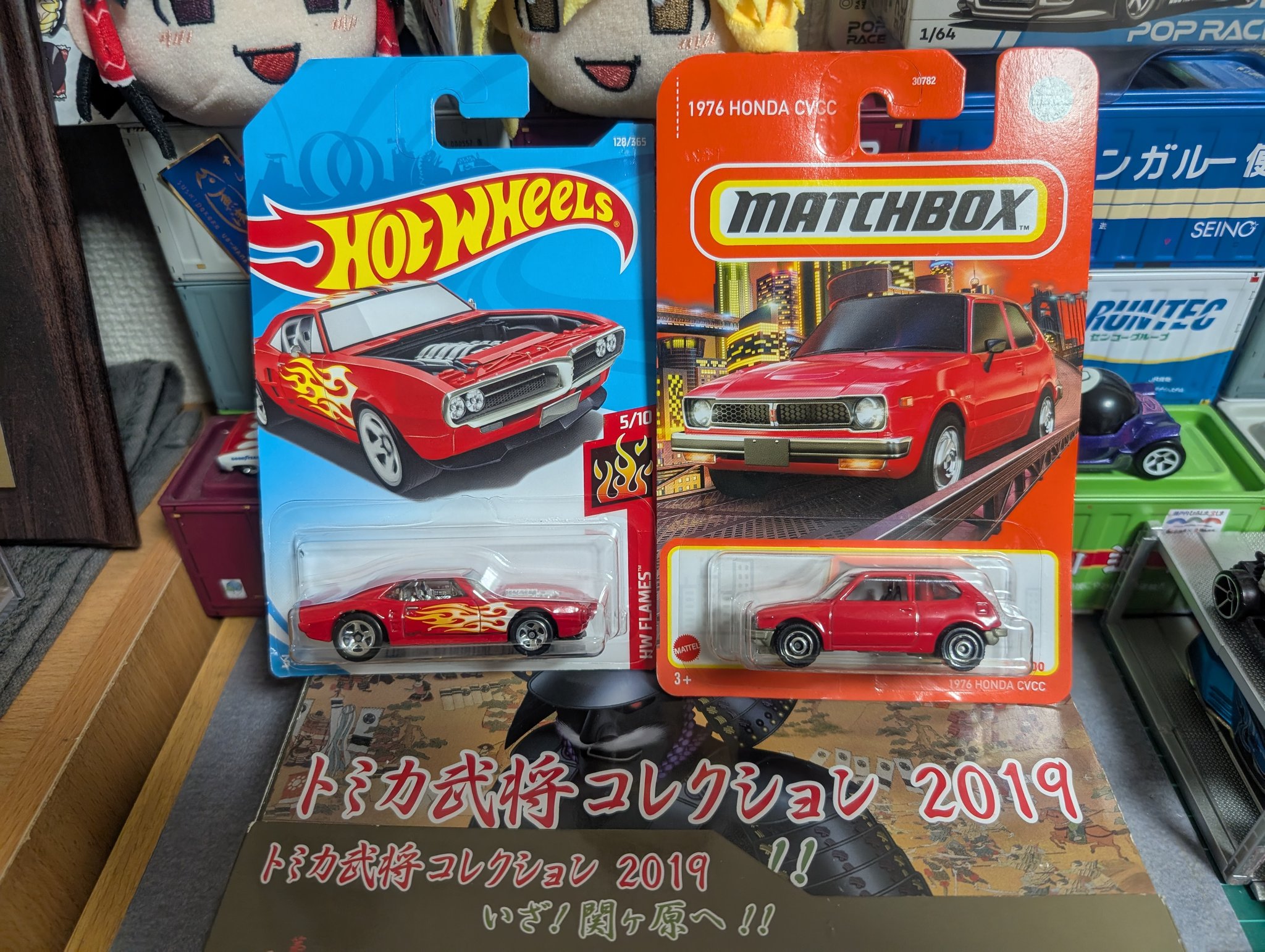 ホットウィール　まとめ売り　大量　マッチボックス トミカ　日本車多数 ホットウィール まとめ売り 大量 マッチボックス トミカ 日本車多数