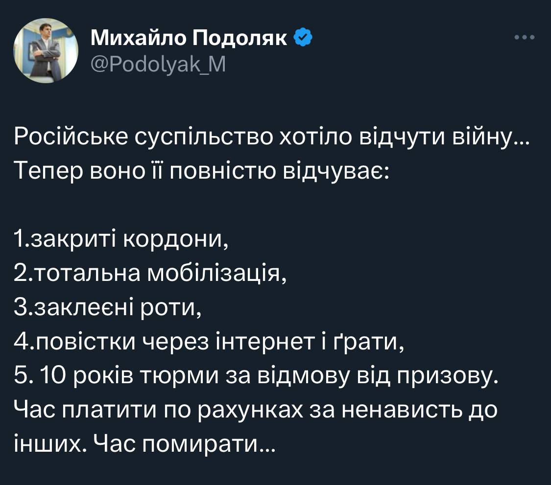 Так жадали"рів з крокодилами",кулемети на вишках і стіну з"тою стороною",шо побудували таке зі всім світом.
А саме цікаве,що вони до сих пір не розуміють,шо фактично по суті вже"юго-западний федеральний округ"з гауляйтером і фсб. Просто ще не юридично. Рано чи піздно домовляться.
