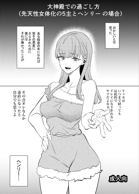 原稿できたので改めましてこみとれ新刊サンプルです。
コピー誌これから刷りに行くので二十二時までならほしい方の分刷れます!

9月7日こみっくトレジャー46 D55a OHKAMIで参加します。
新刊コピー誌(ゲスト新堂エルさん)、DQ5女体化主人公と女体化ヘンリーです
DQ3、5、GGカイデズの既刊少し有り。 