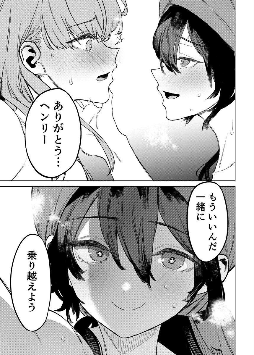 原稿できたので改めましてこみとれ新刊サンプルです。
コピー誌これから刷りに行くので二十二時までならほしい方の分刷れます!
9月7日こみっくトレジャー46 D55a OHKAMIで参加します。
新刊コピー誌(ゲスト新堂エルさん)、DQ5女体化主人公と女体化ヘンリーです
DQ3、5、GGカイデズの既刊少し有り。