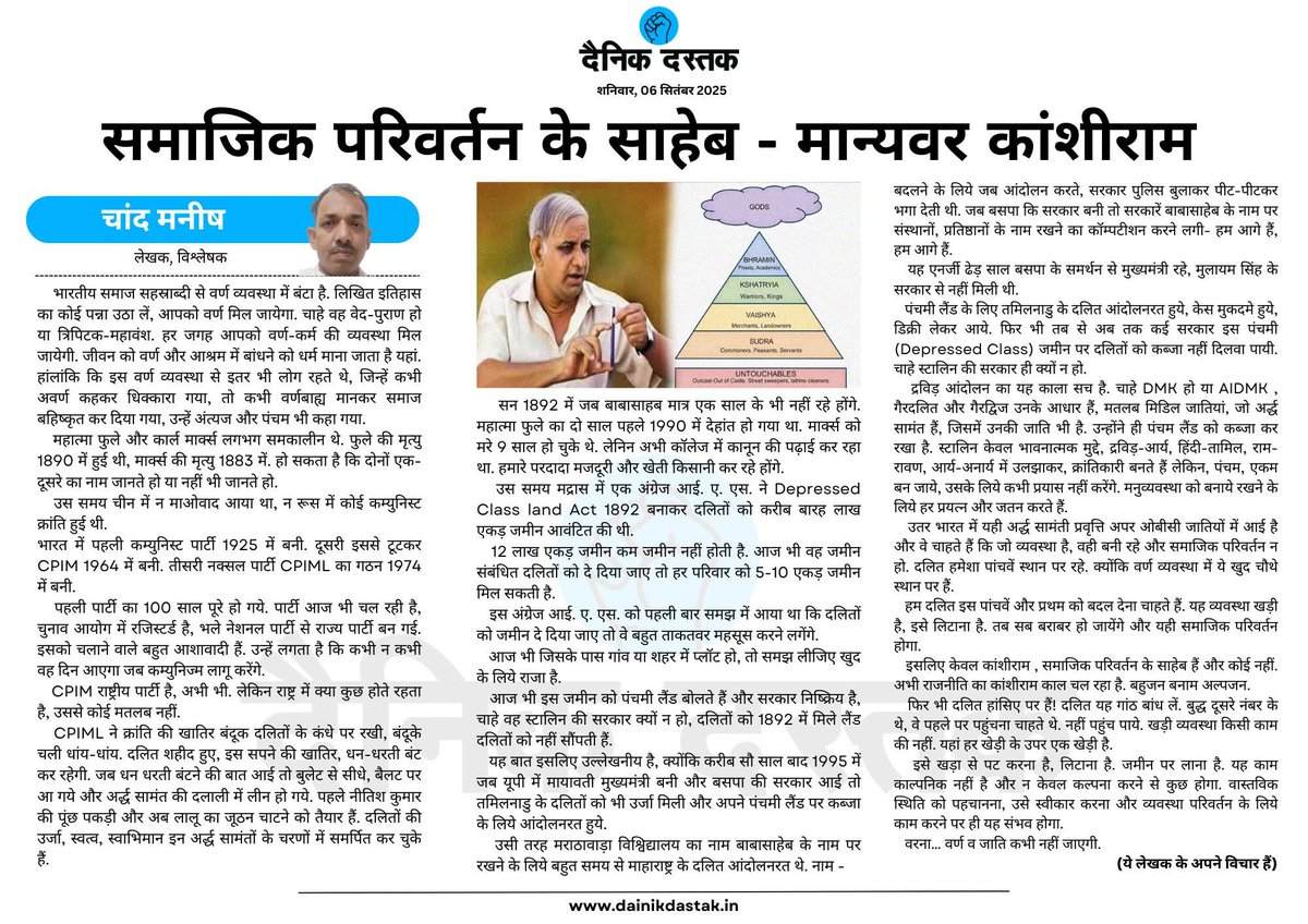 Manishchand01's tweet photo. https://t.co/oTem0EomBk