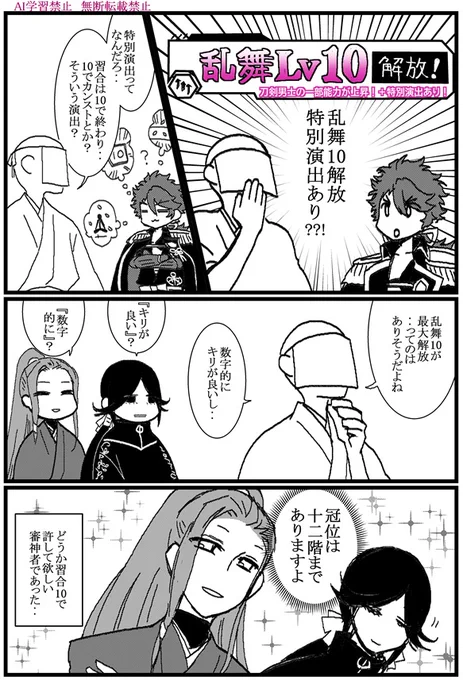 自分で思うより「特別演出」ってやつを期待してしまっている件について。 