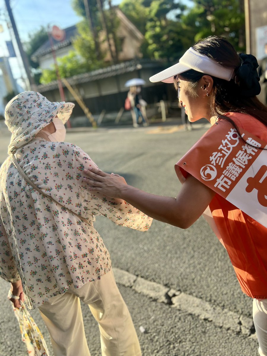 rina_yoshikawa_'s tweet image. 本日のラストは、
羽曳野市議選【あさのあきこ】候補の応援へ。
母校のキャンパスがはびきのにあり、4年間お世話になった地域なので、とても懐かしく感じました。

羽曳野市に参政党議員を🙋‍♀️✨
あさの候補を必ず市政へ送り出しましょう！

#あさのあきこ