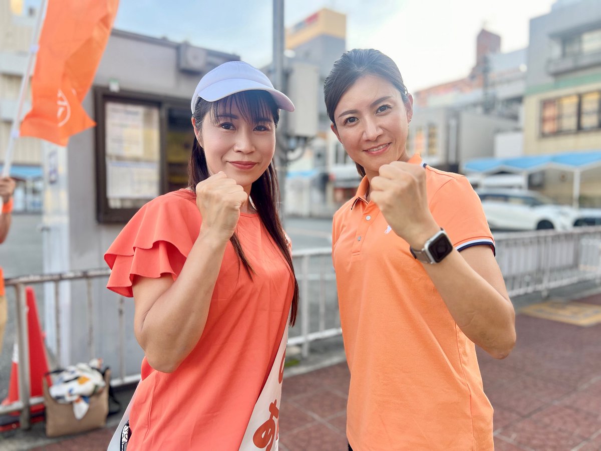 rina_yoshikawa_'s tweet image. 本日のラストは、
羽曳野市議選【あさのあきこ】候補の応援へ。
母校のキャンパスがはびきのにあり、4年間お世話になった地域なので、とても懐かしく感じました。

羽曳野市に参政党議員を🙋‍♀️✨
あさの候補を必ず市政へ送り出しましょう！

#あさのあきこ