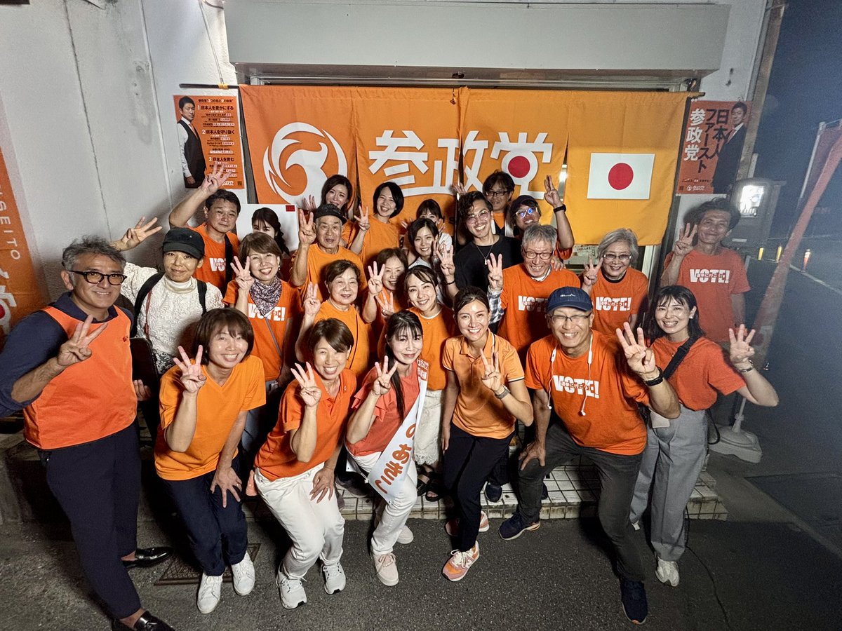 rina_yoshikawa_'s tweet image. 本日のラストは、
羽曳野市議選【あさのあきこ】候補の応援へ。
母校のキャンパスがはびきのにあり、4年間お世話になった地域なので、とても懐かしく感じました。

羽曳野市に参政党議員を🙋‍♀️✨
あさの候補を必ず市政へ送り出しましょう！

#あさのあきこ