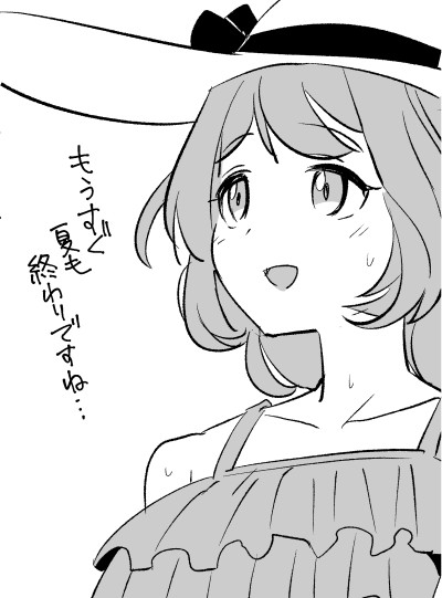 とりあえず無配4コマまんがペーパーはなんとか作ったフォイ…今回は宗谷サンと…