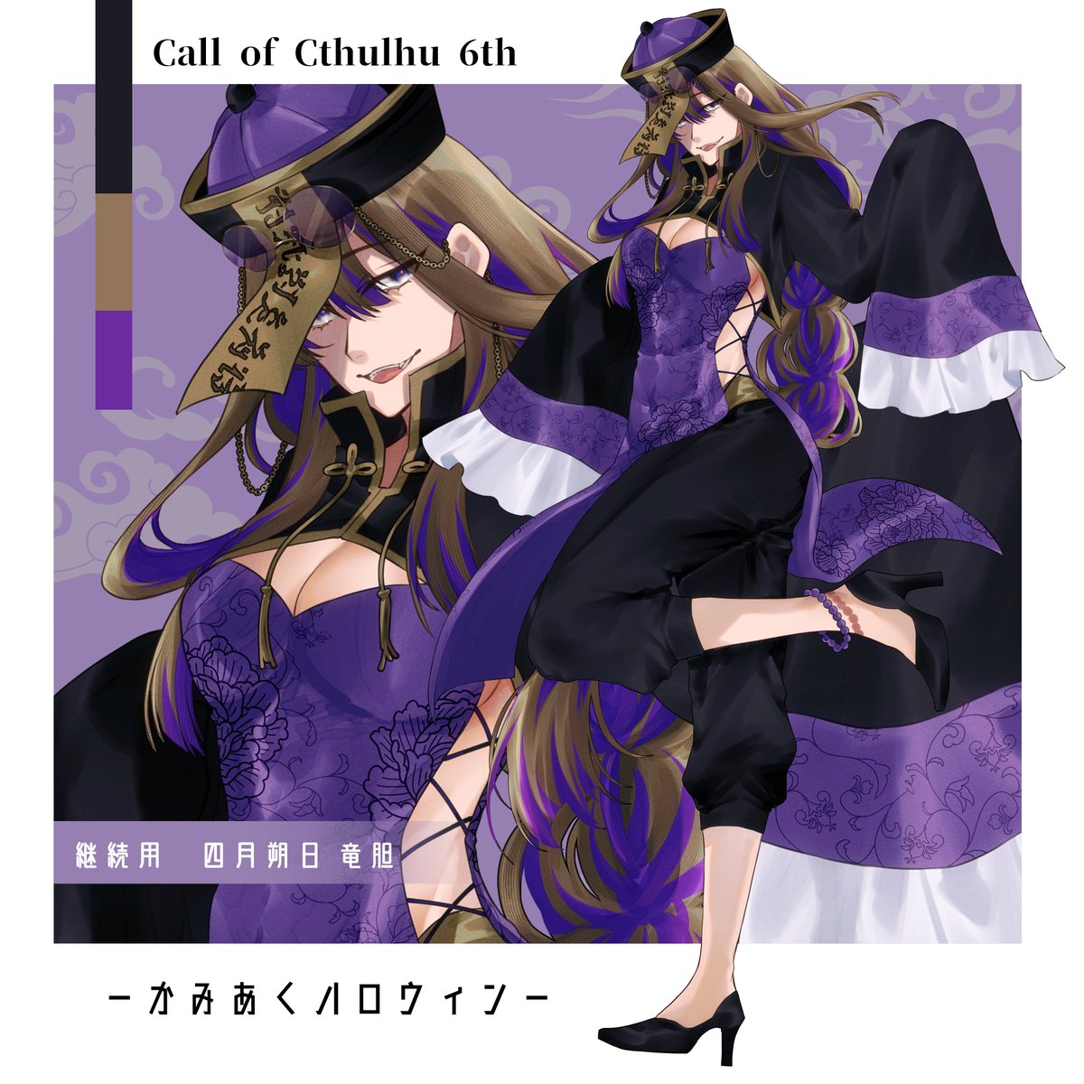 ◤にーた◢ Skirt & PUNPEE - ODDTAXI / THE FIRST TAKE - YouTube