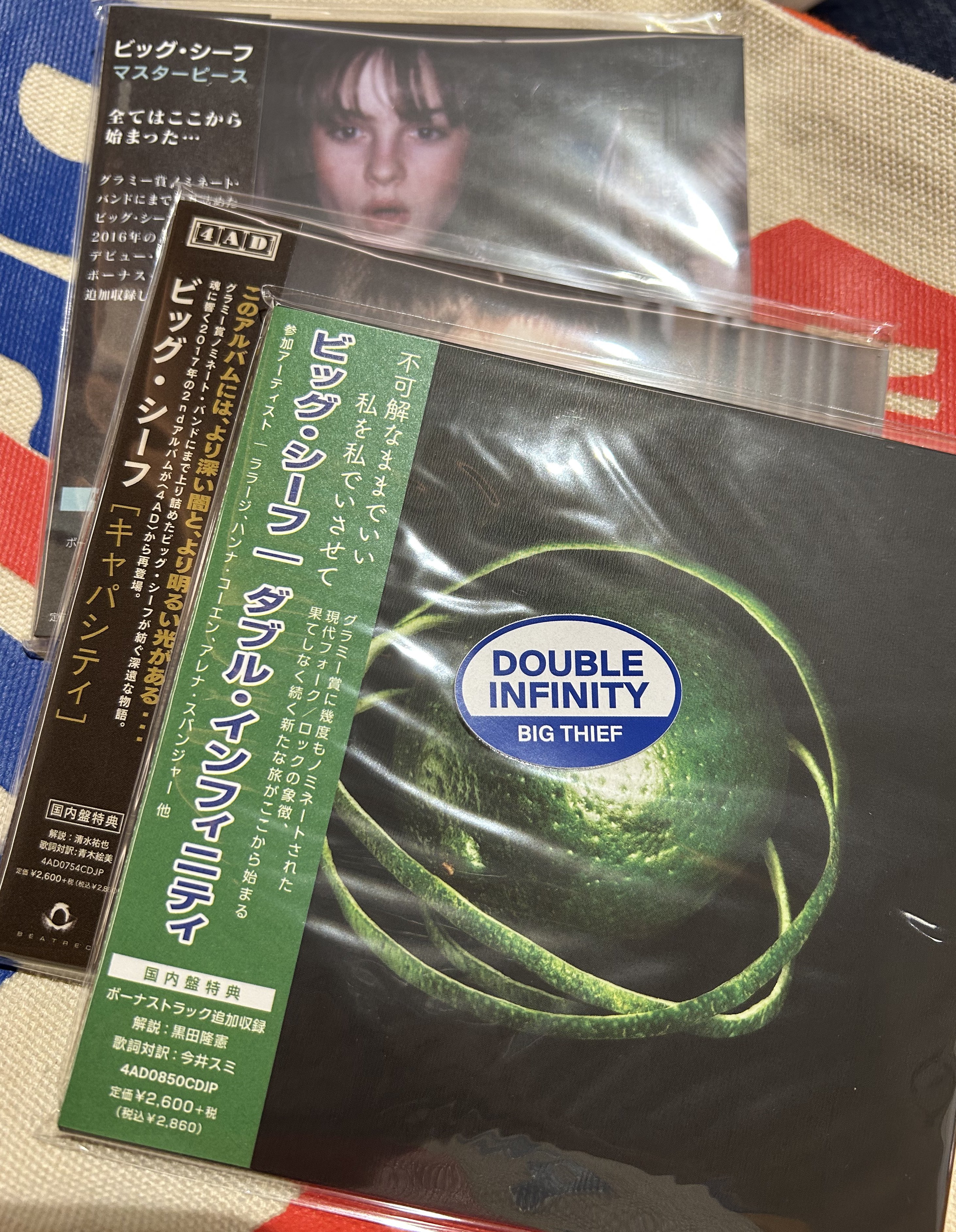 【新品未開封】【レコード】Big Thief Capacity 2025年最新】big thief レコードの人気アイテム - メルカリ