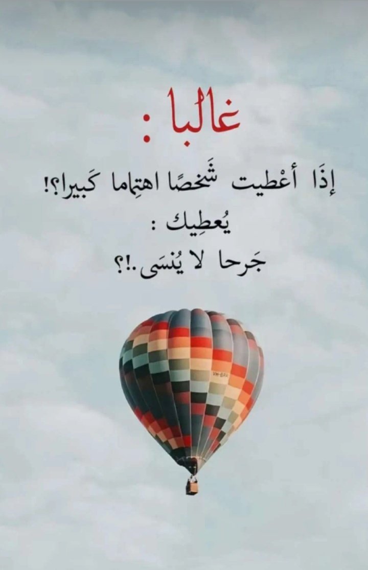 SahrefSamoora's tweet photo. لم أَعلم يومًا أَن الخُذلان قاسي جداً لدرجة أنّ تشعر بالشفقةِ على نفسِك
. https://t.co/J7t2niJnnO