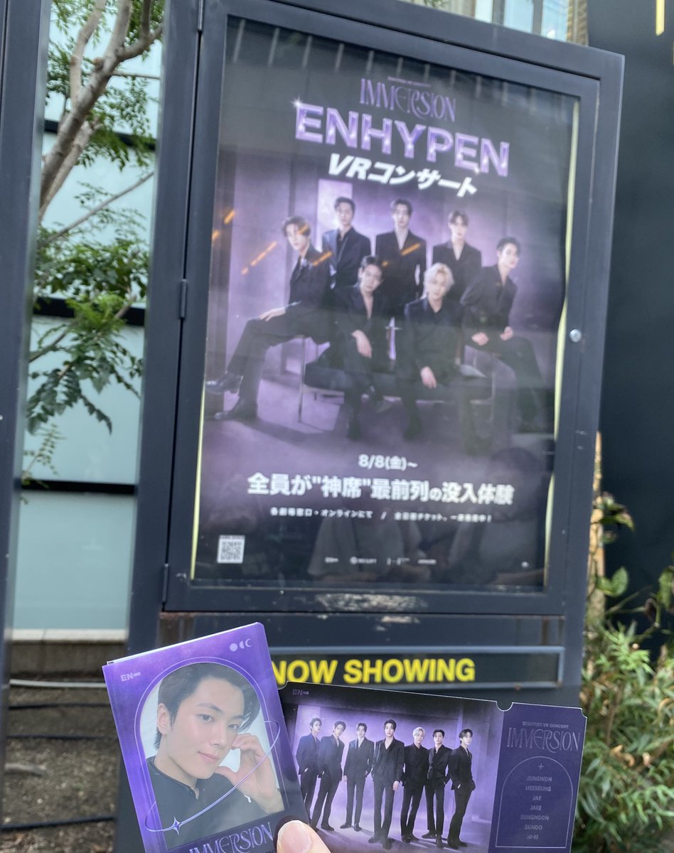 ma_bou289's tweet photo. VRコンサート距離間バグで幸せ空間過ぎた🤭
もうENHYPENの皆のお顔が目の前だったり、ダンスを目の前で拝めたのとか最高でした♡ https://t.co/BMKLVTrD8j