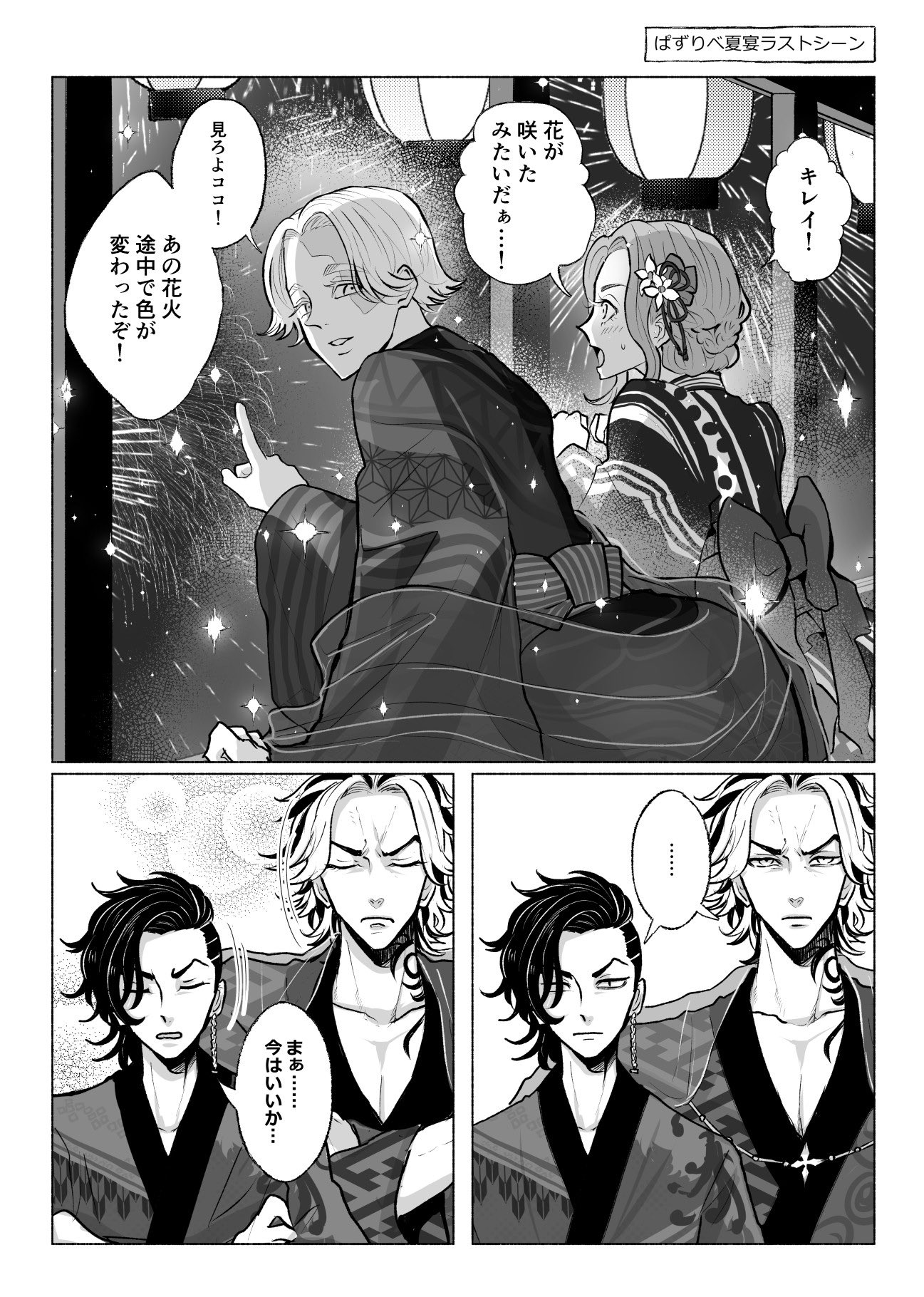 とらふぐページです✨ とらふぐ (@Torafugu_RB) / X