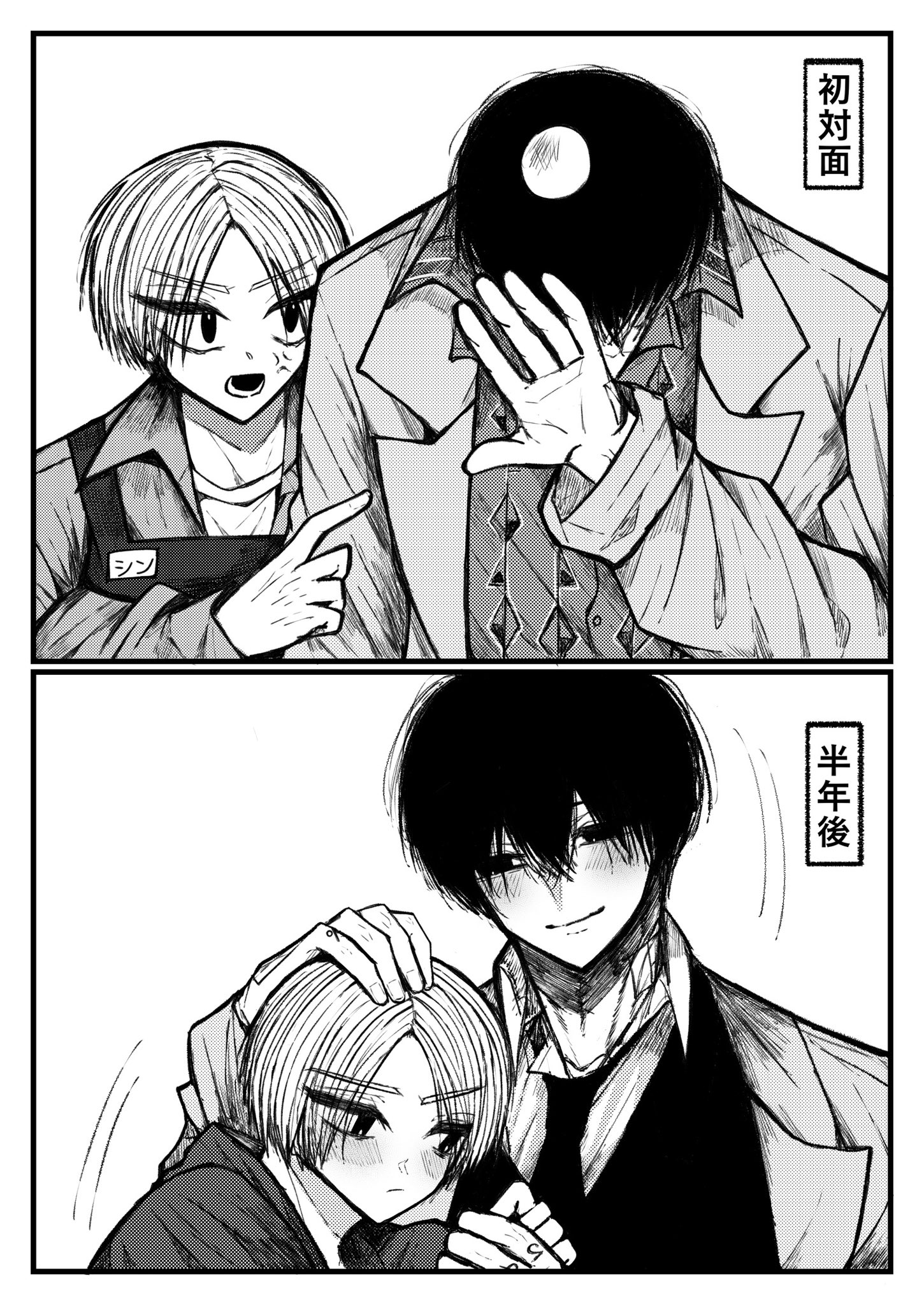 Posts with replies by シン天使 (@IHvJjptUKW88393) / X