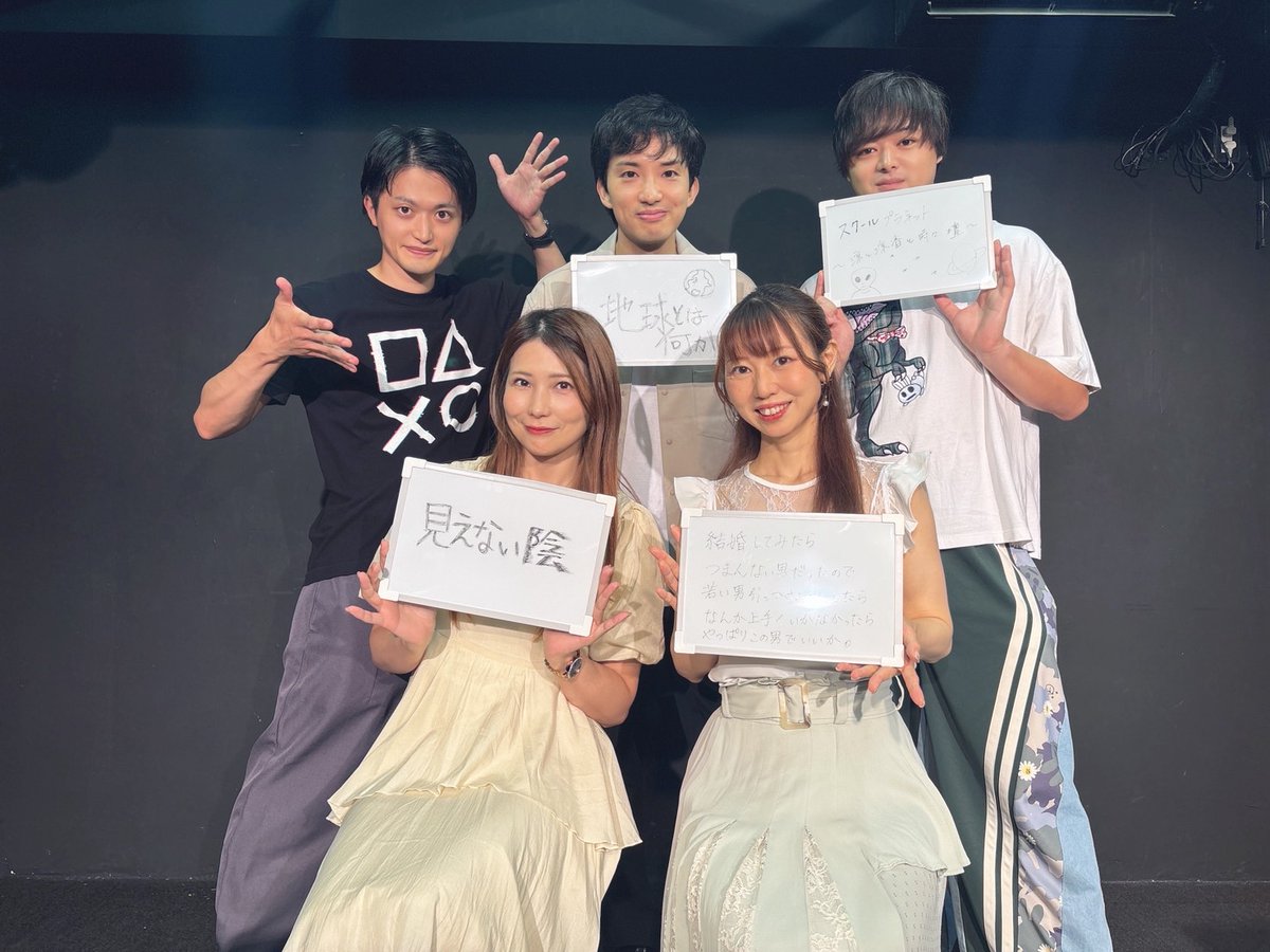 見えない陰 - অনুসন্ধান / X