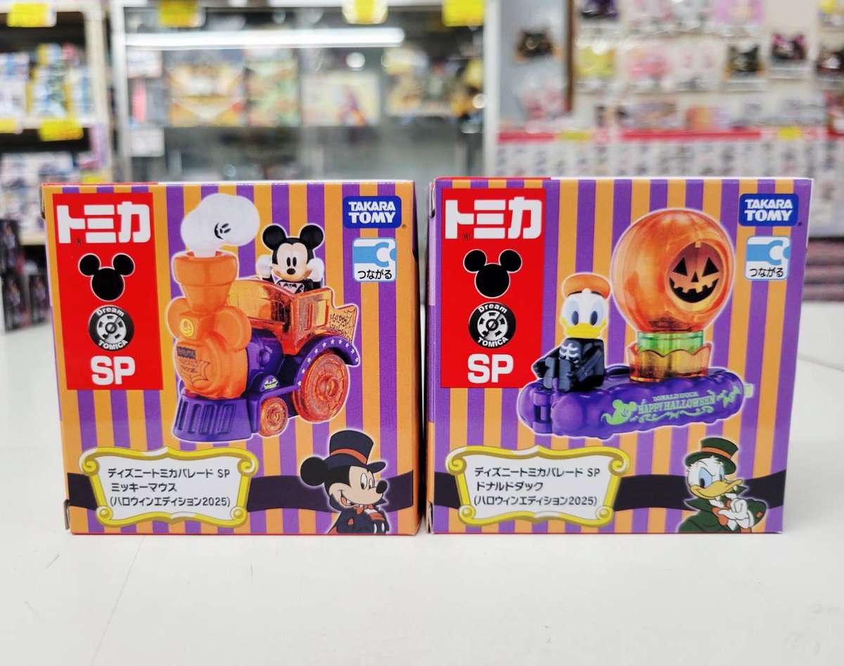 福岡〕おもちゃ流通センター春日店 on X: 
