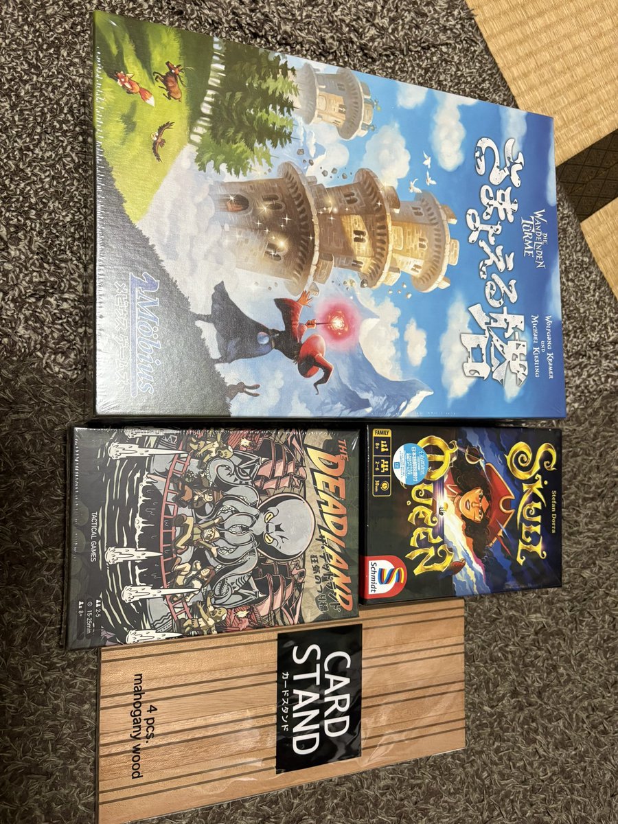 unison_games's tweet photo. 本日もお世話になってるファニーテーブルさんでこちら4点買わせて頂きました✨
さまよえる塔は楽しみにしていたゲームなので遊ぶのが待ち遠しいです😁 https://t.co/Aii2Q9NMGR