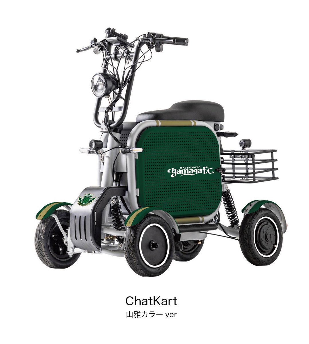JokerCollector's tweet photo. 🚀✨ 松本山雅FC × ChatBike &amp; ChatKart スペシャルエディション登場‼️ ✨🚀

ファン・チームと一体となって未来へ走ります⚽️

詳しくは、エベサーHPにて！
https://t.co/8I8iFiGPoY

#松本山雅FC
#松本山雅
#山雅
#yamaga
#栃木シティ 
#jリーグ
#特定小型原付
#特定小型
#エベサー
#micromobility https://t.co/JeaM6MGdwo