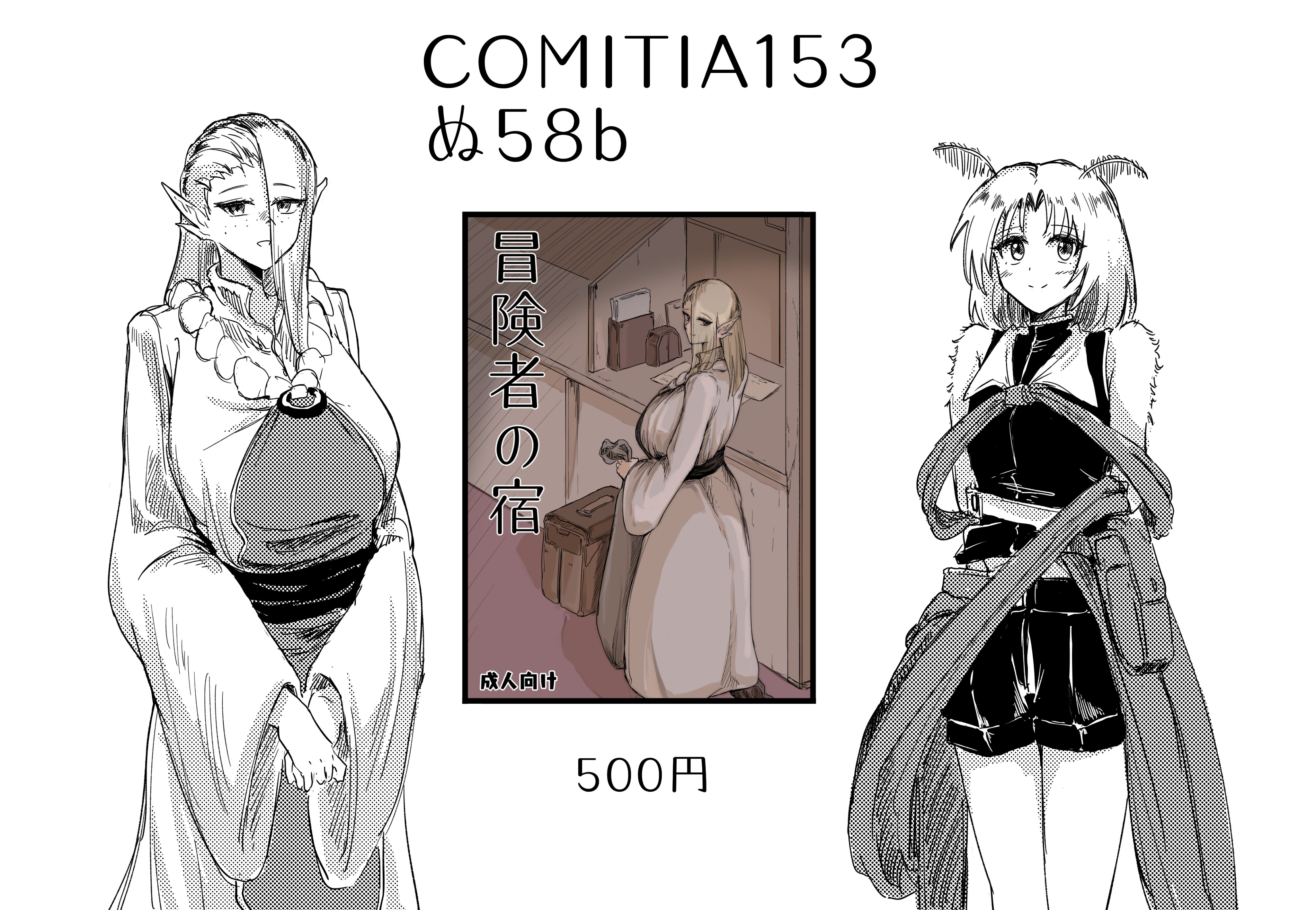 加藤⭐︎ プロキオン加藤 (@ka___t_o) / X