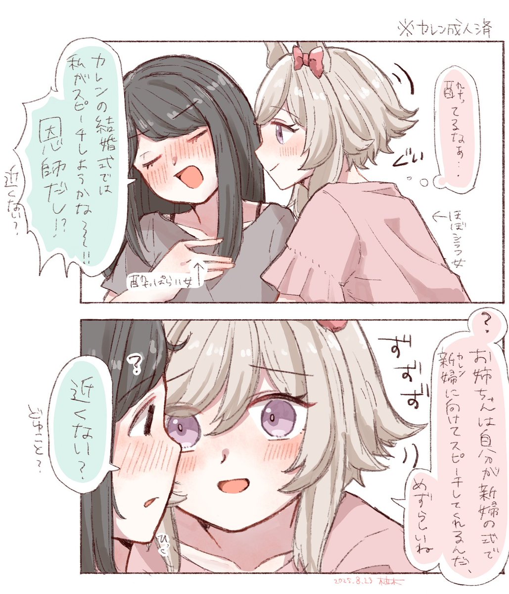 #フォロワー1万以下の神絵師発掘したい