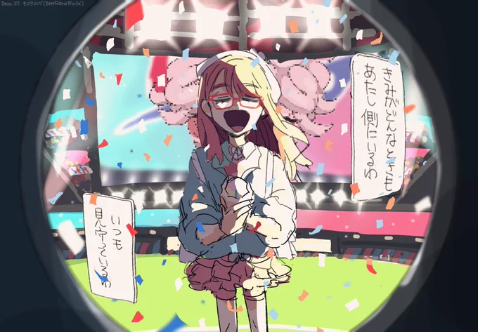 曲パロ
