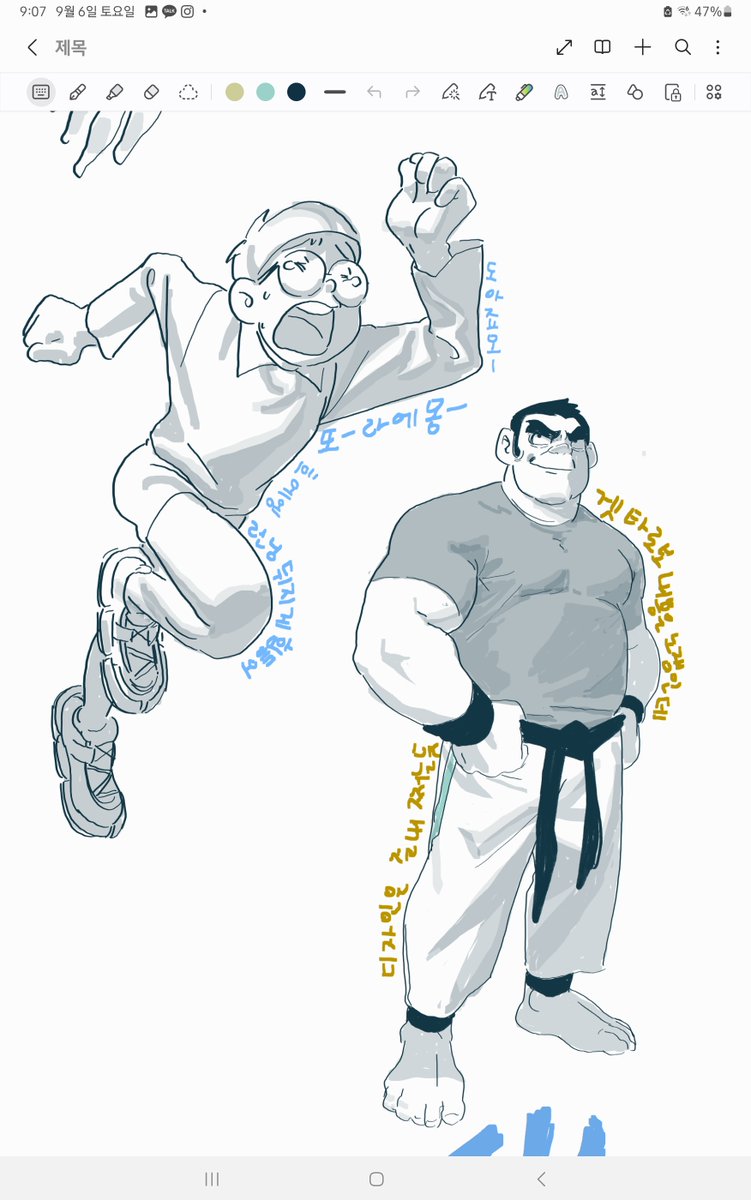 GoShee248's tweet image. 3년전 회사 점심시간때 맨날 구석에서 이런거 그리고 놀았음. 
겟타로보의 벤케이로 야짤 그리고 싶었는데, 

전두엽이 전력으로 제동걸어서 결국 못그렸다..  

땃시-