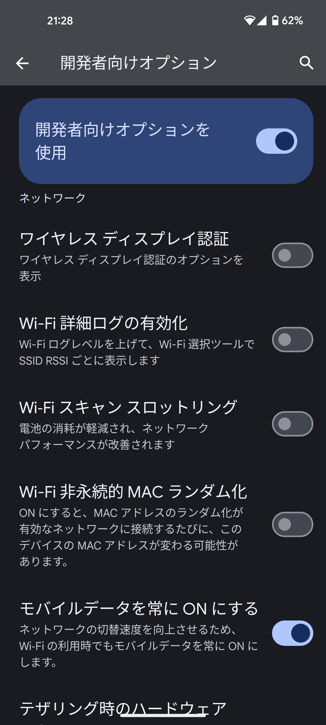 AZU様♡専用確認ページです ワードプレスサイトが503Service Unavailableエラーで復旧でき