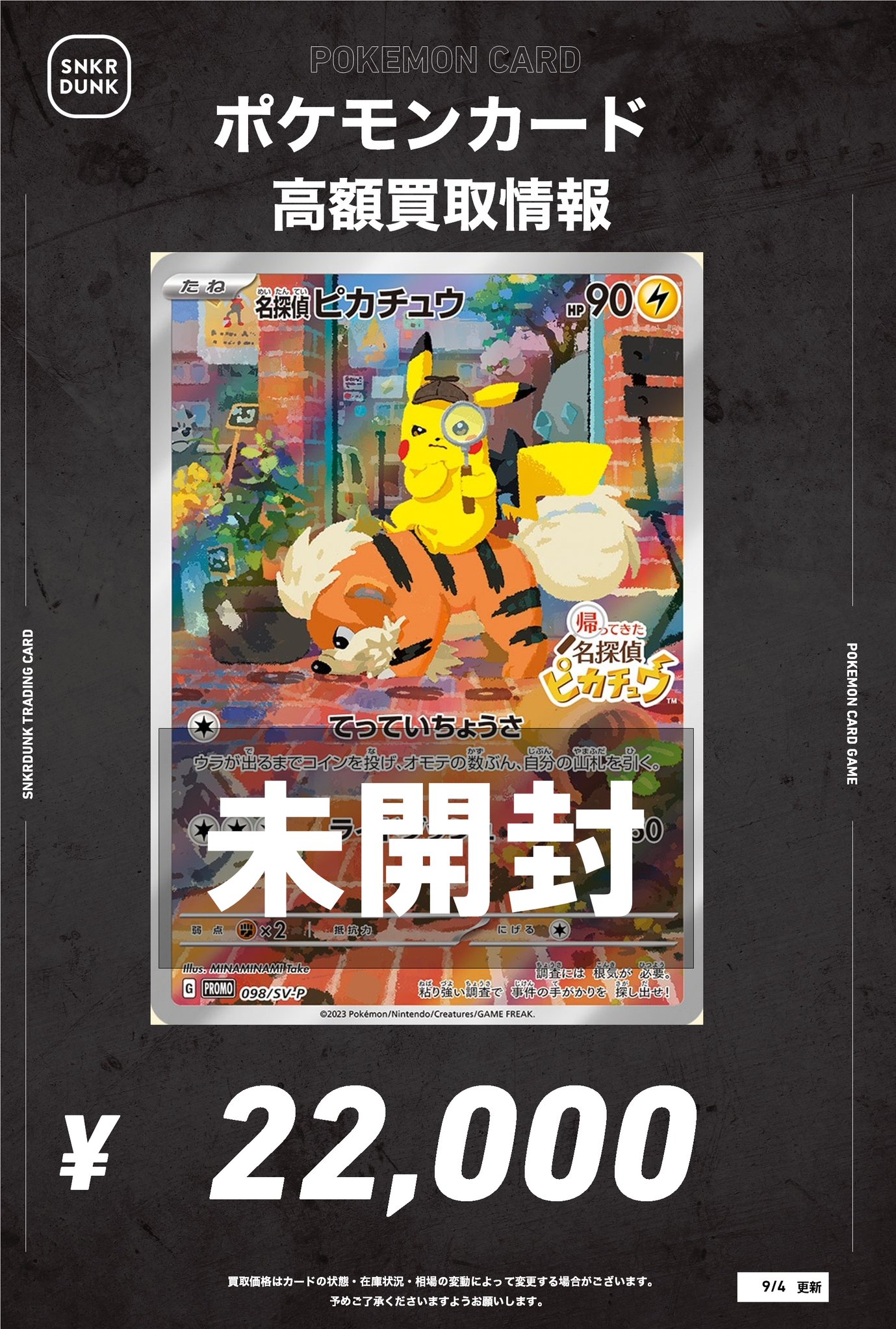 nobotte様 リクエスト 10点 まとめ商品 nobotte様 リクエスト 10点 まとめ商品