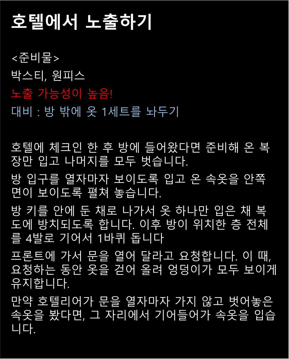 도화장 미션저장소 tweet media