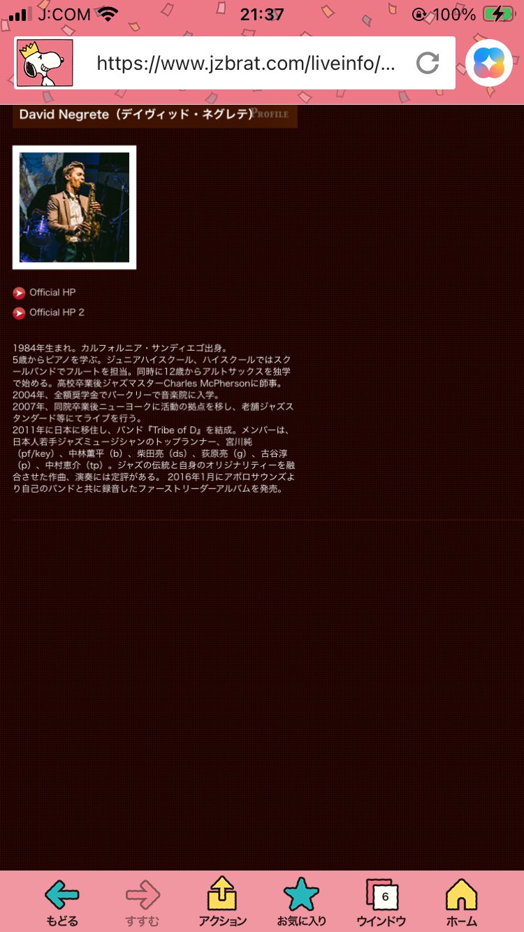 kymになります。他の方はコメントお控えください。 につこ🔆 on X: 