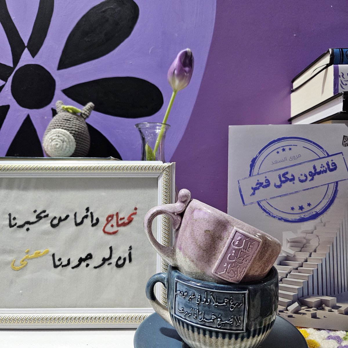 الثقة بالنفس
تبني و تعزز المرونة النفسية
حيث إنّ الأشخاص الذين يؤمنون بأنفسهم
أكثر قدرة على التكيّف مع التغيرات و التحديات
__
#فاشلون_بكل_فخر
متوفّر لِـ الطلب عبر متجر : سايبر بوك
cyberbook.sa
#تأثير_للنشر 
#اصنع_تأثيرك