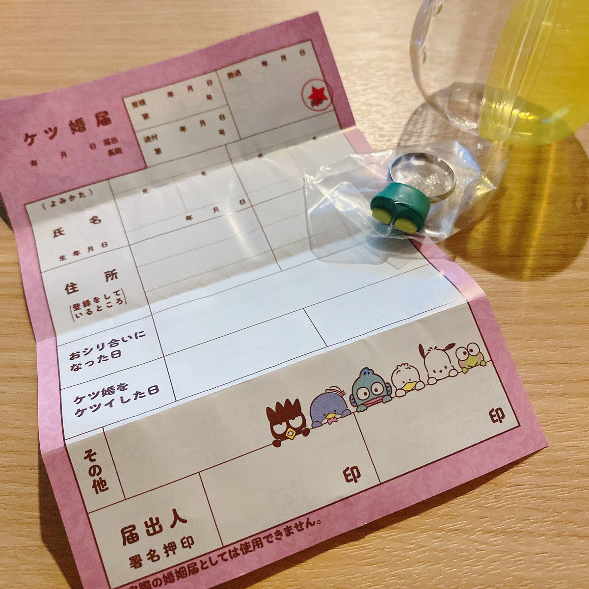 ぺくさんとはケツ婚出来ず…🥲
(小指しか入らなそう笑)