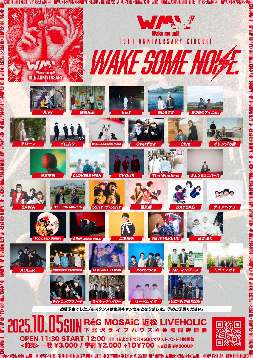 The Whotens tweet media