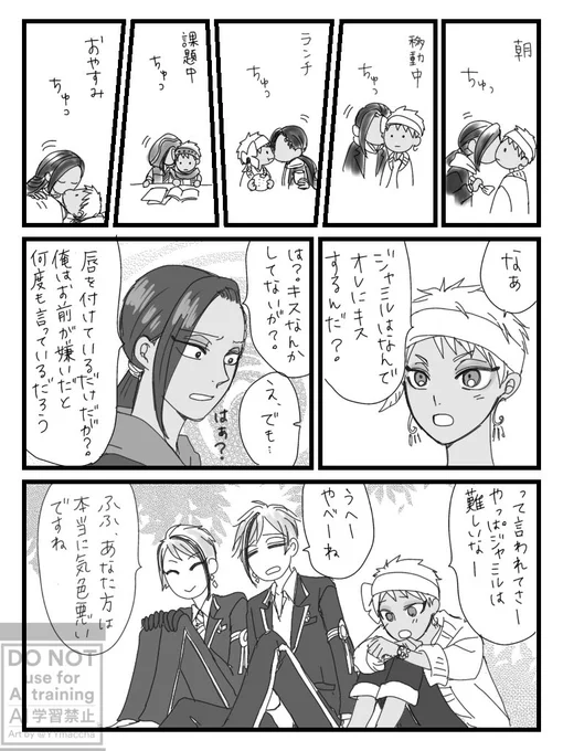 ジャミカリ
怖い 