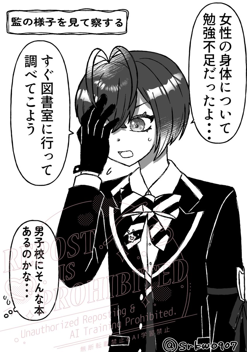 しろねここ🍩🌸 tweet media