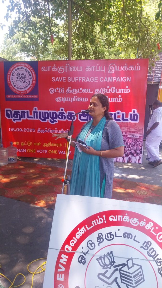 DrJayanThiyagu's tweet photo. திருச்சியில் சிவில் சொசைட்டி நண்பர்களுடன் வாக்குத் திருட்டில் ஈடுபட்ட தேர்தல் ஆணையத்தை கலைத்து, உச்சநீதிமன்ற மேற்பார்வையில் புதிய நேர்மையான ஆணையம் அமைக்கவும்; முறைகேடாக ஆட்சிக்கு வந்த மோடி அரசு விலகவும் கோரி நடைபெற்ற ஆர்ப்பாட்டத்தில் கலந்துகொண்டு உரையாற்றிய போது.

#VoteChori https://t.co/IBR5i8dcKh