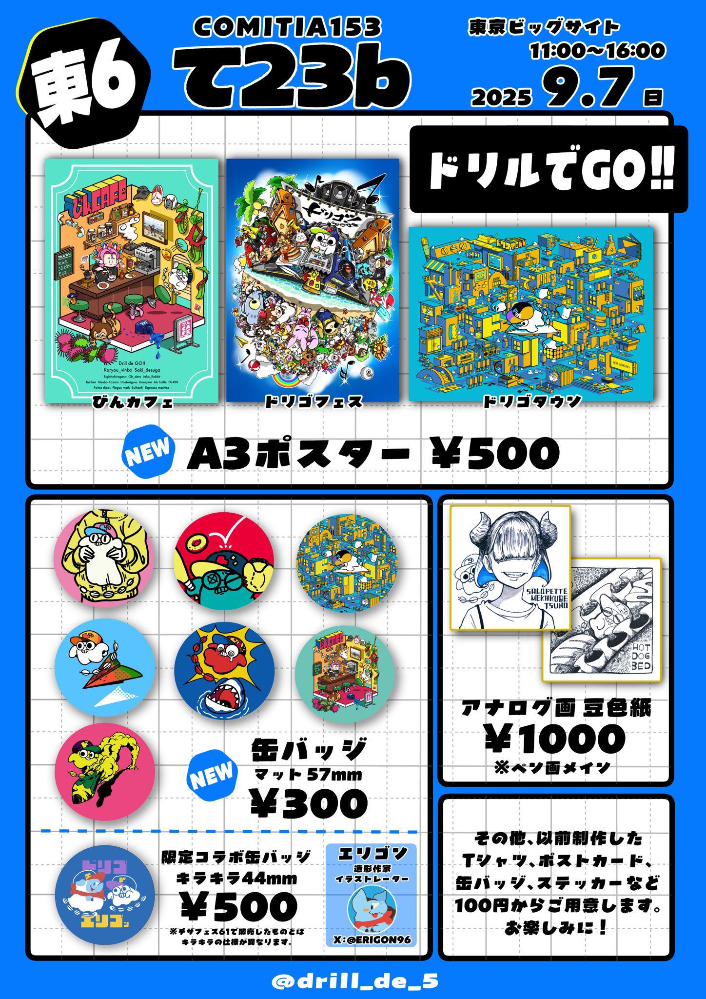 画材　まとめ売り 61mosHAOcCL._UF350,350_QL50_.jpg