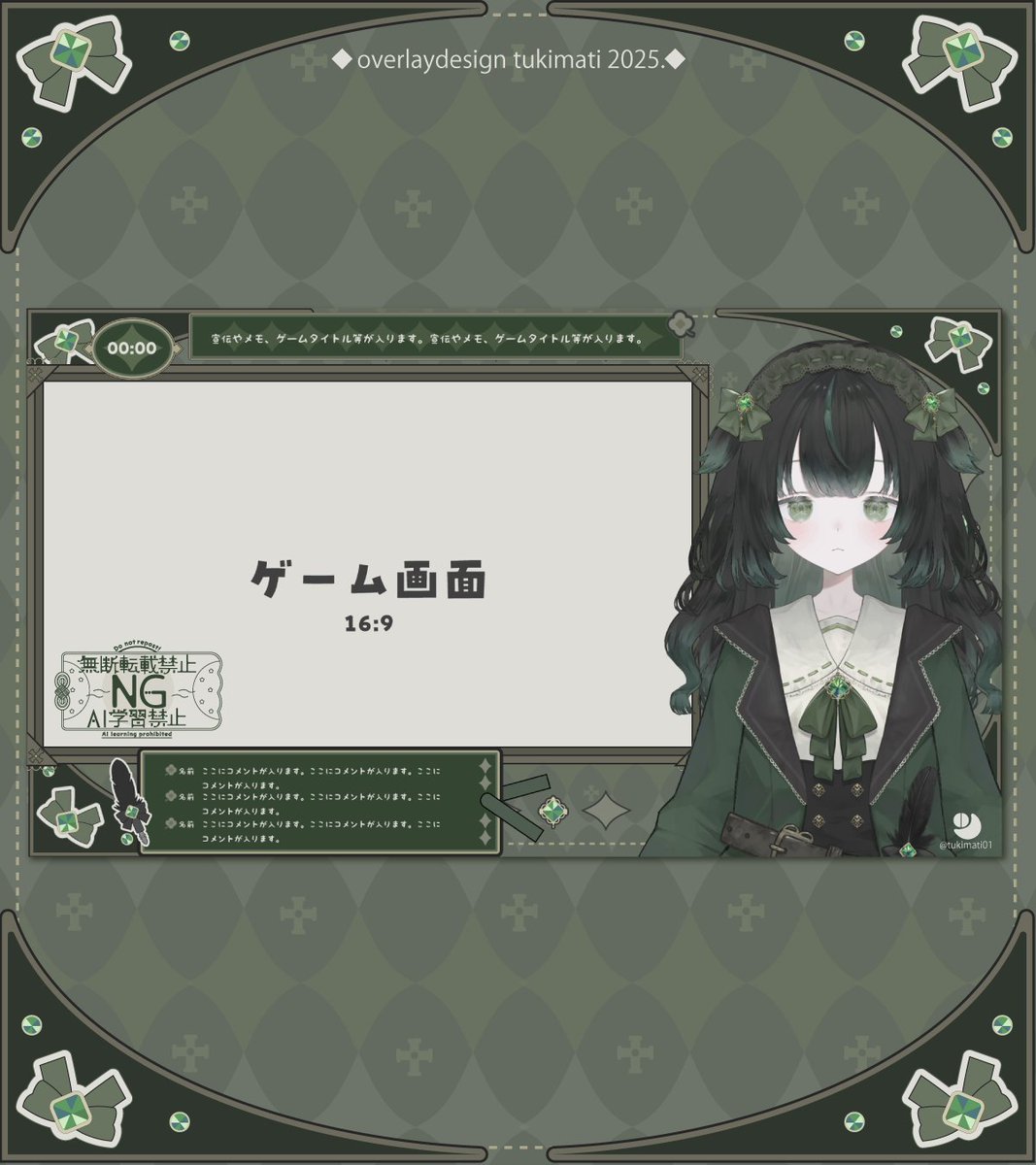 tukimati01's tweet photo. 【お知らせ】
cookieP様（@cy_cookieP）の配信画面3種を制作しました！  この度はご依頼ありがとうございました。 https://t.co/tCODgFsFu2