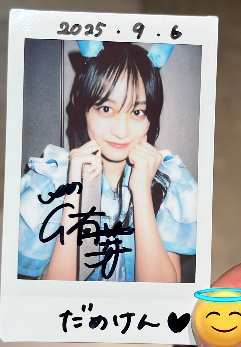 はぁ侑芽ちゃん最高だ
めっちゃ好きやで
<a href="/DANTHEMYUME/">Devil ANTHEM. 橋本侑芽</a>