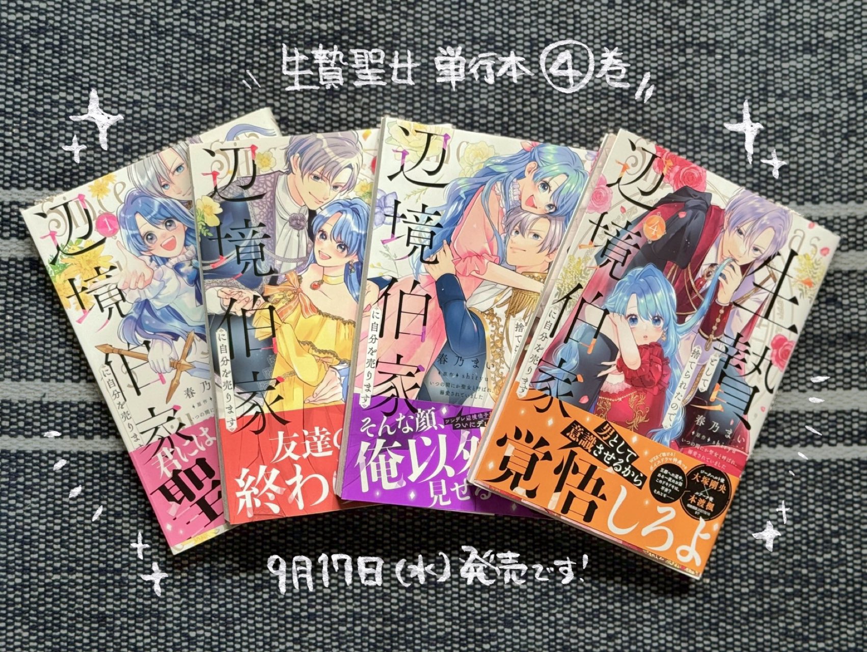 西いちこ (@greggia03) / X