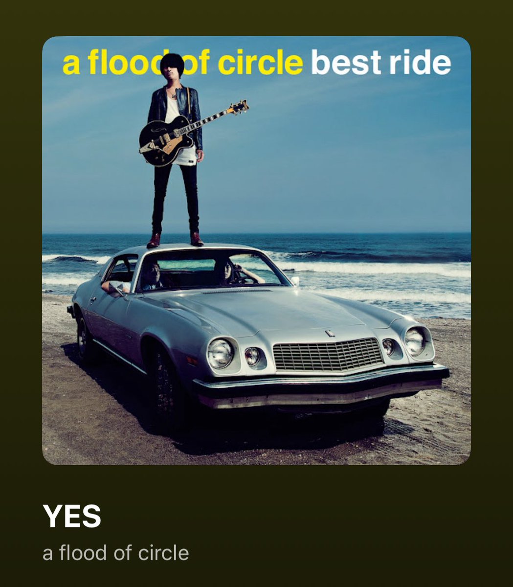 最近鬼リピしてる