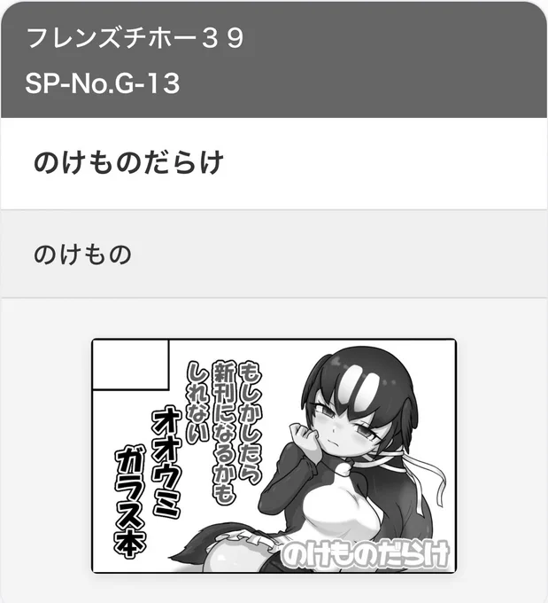 右と左が分からない初心者です!🔰 