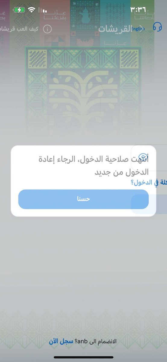 f_rr7's tweet photo. @anb_bank يطرد كمان الزعل واصل للصين 🥺💔 https://t.co/wDWi5eRWWd