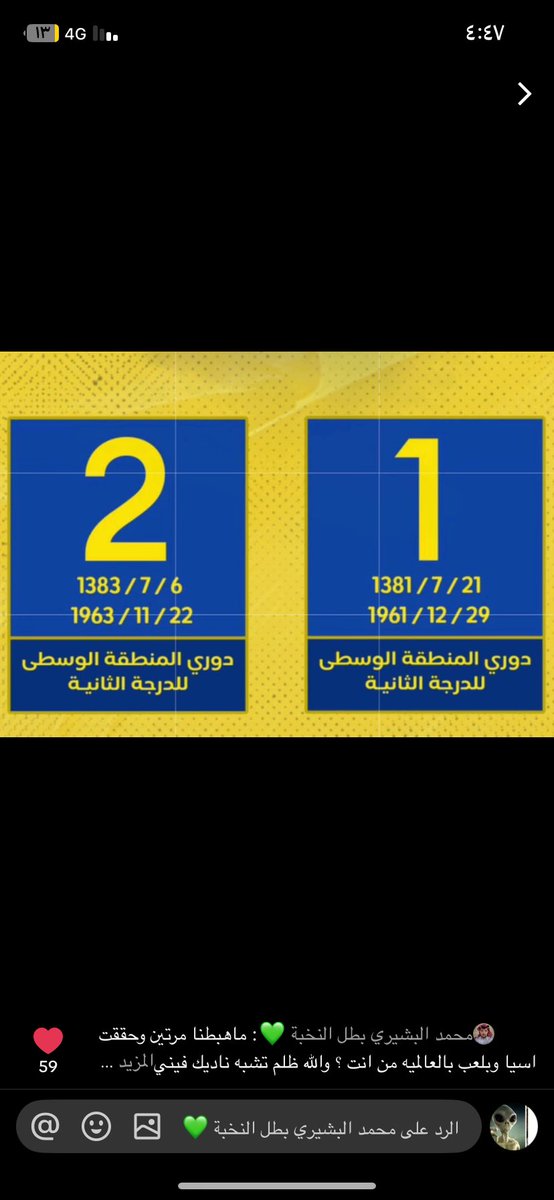بطل أسيا _ النخبوي🏆🏆💚 tweet media