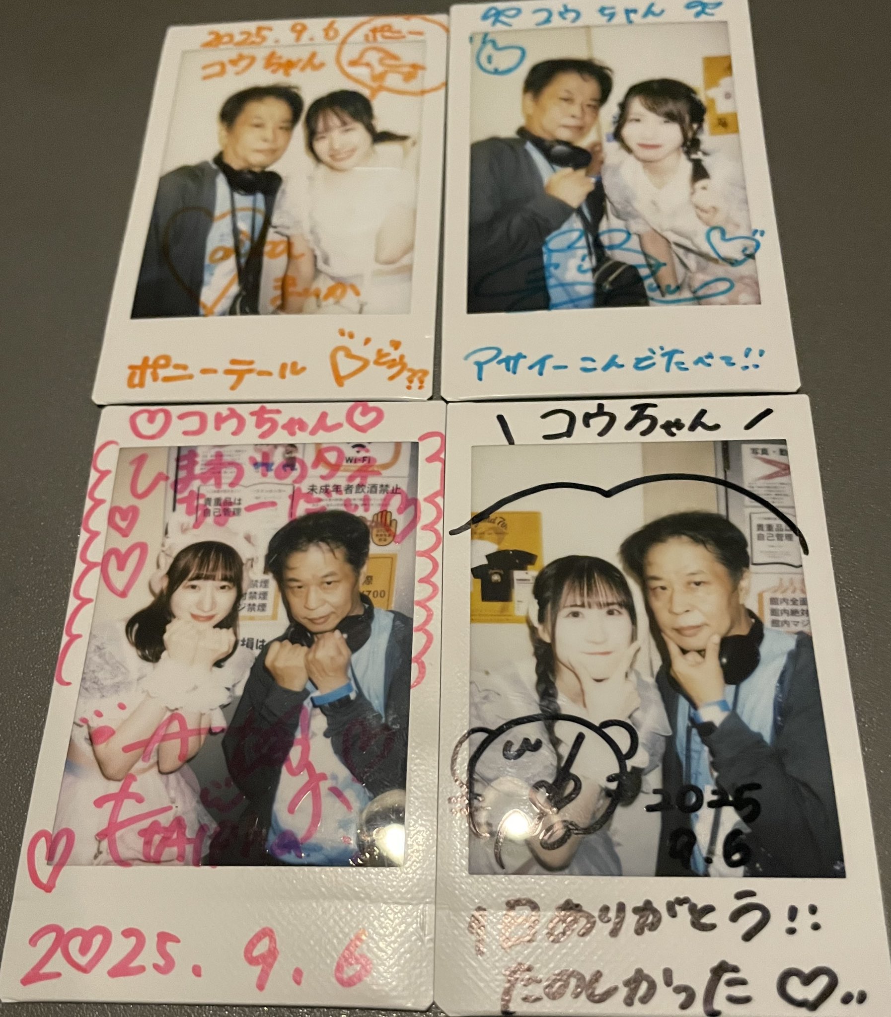 コウちゃん on X: 