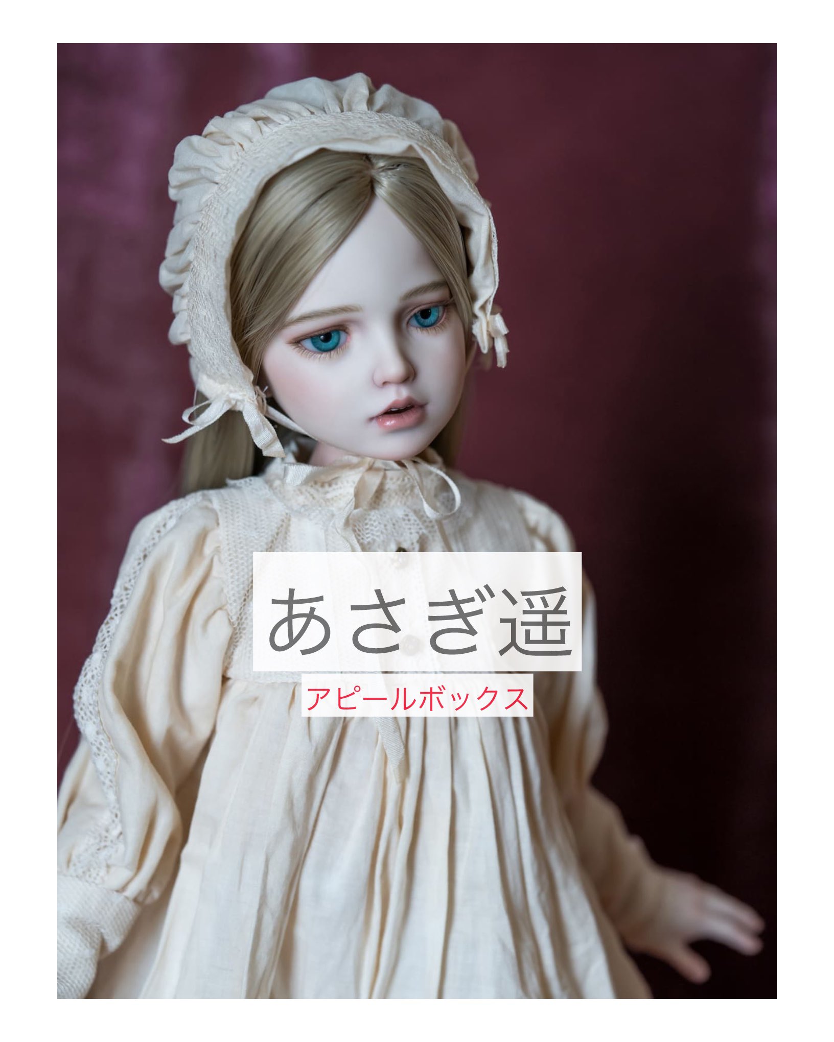 Graphicクラフトアート人形 14 青山忌人形展 on X: 