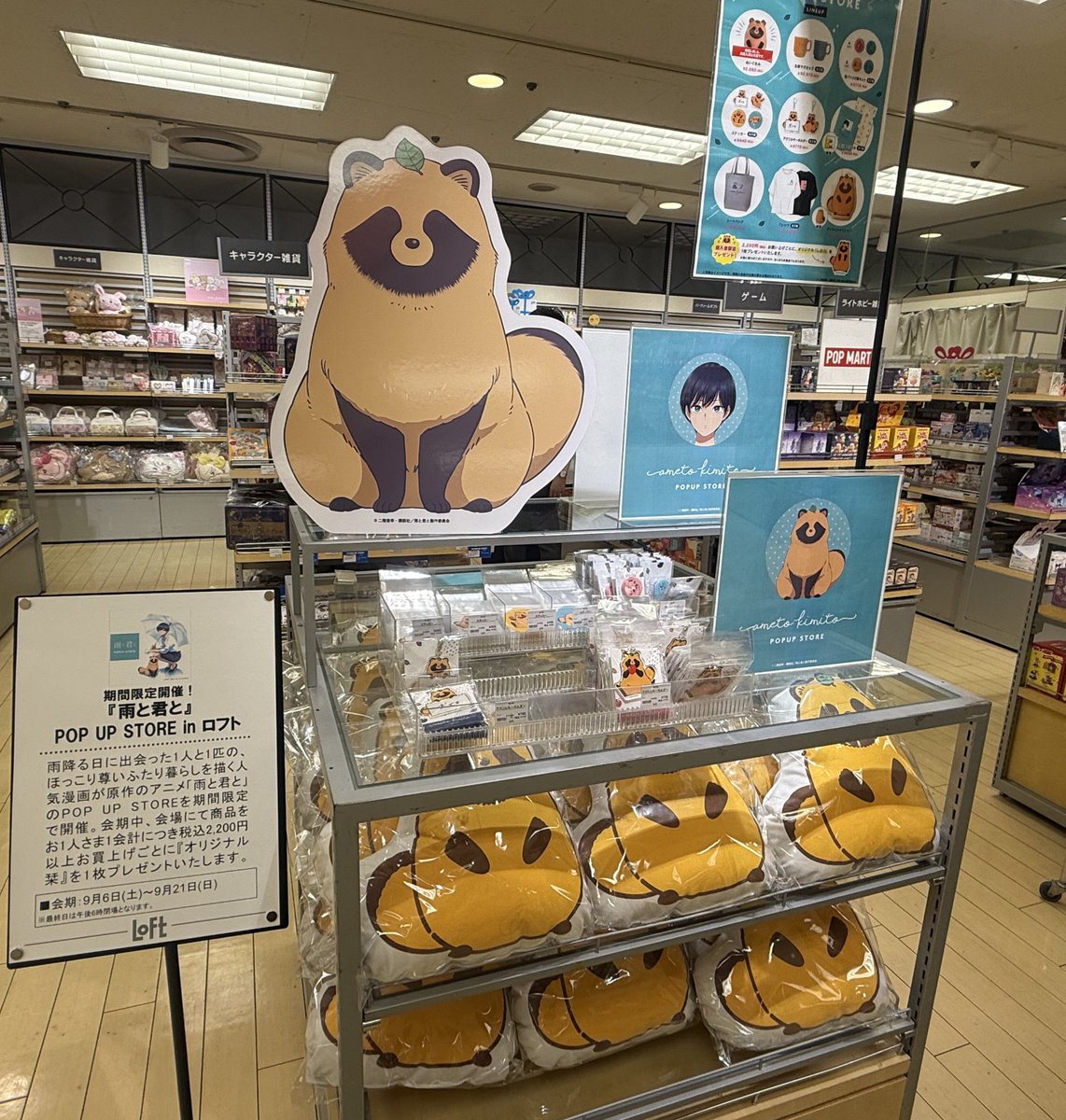 たぬきち🦋🌈 on X