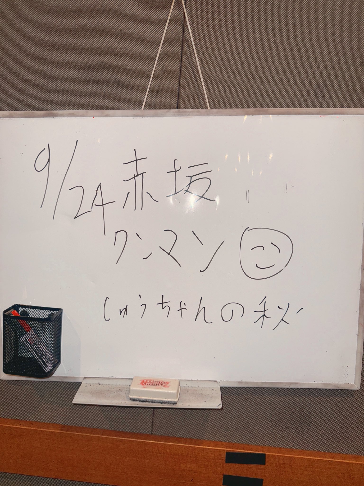 Souchan ※他の方はご購入をお控え願います。 たろ on X: 