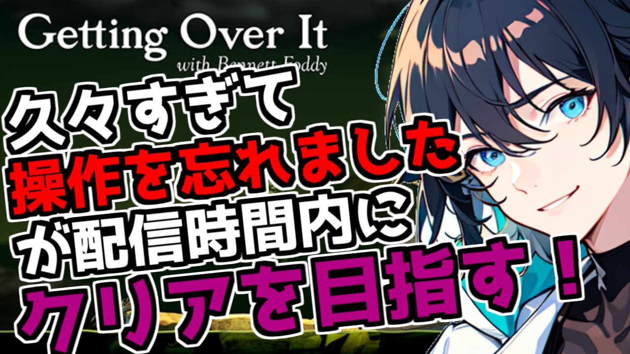 学者 せんせ 新人VTuber on X: 
