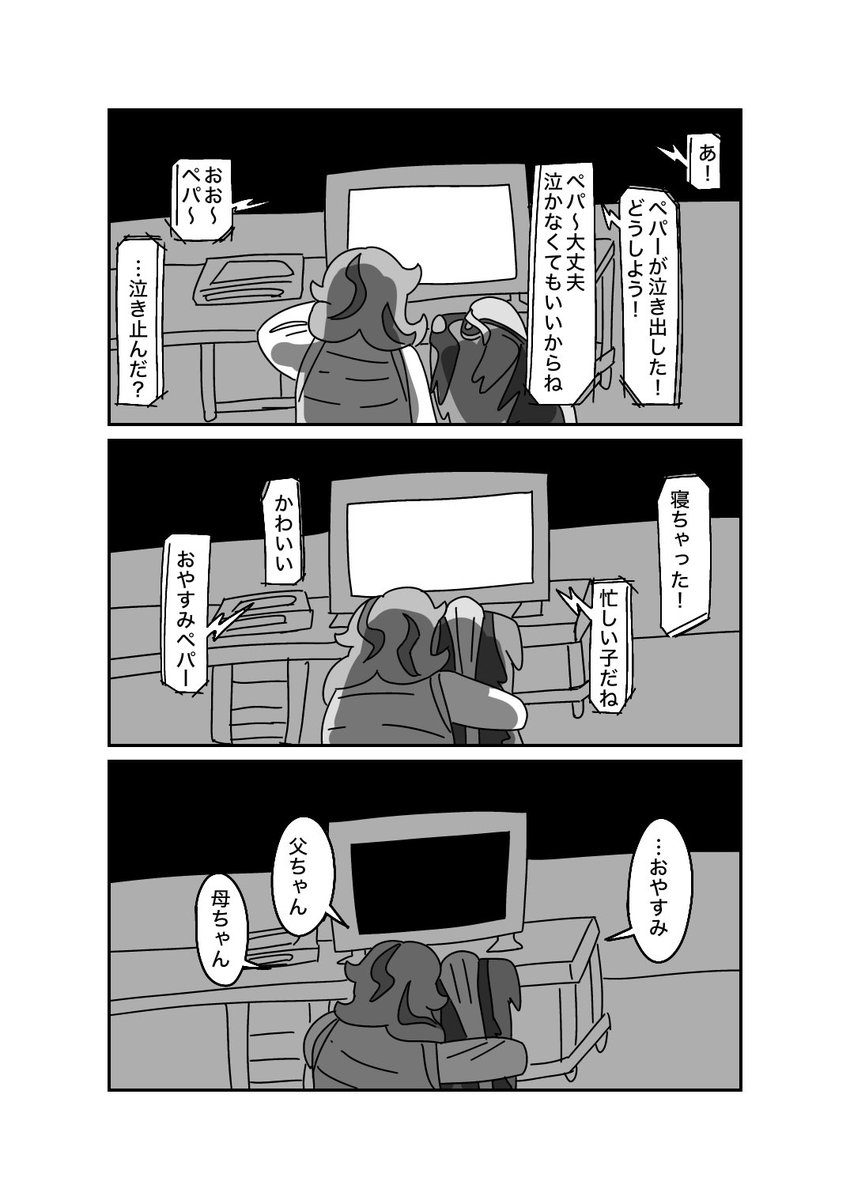 Murakami801's tweet photo. https://t.co/lLwOonJdcv